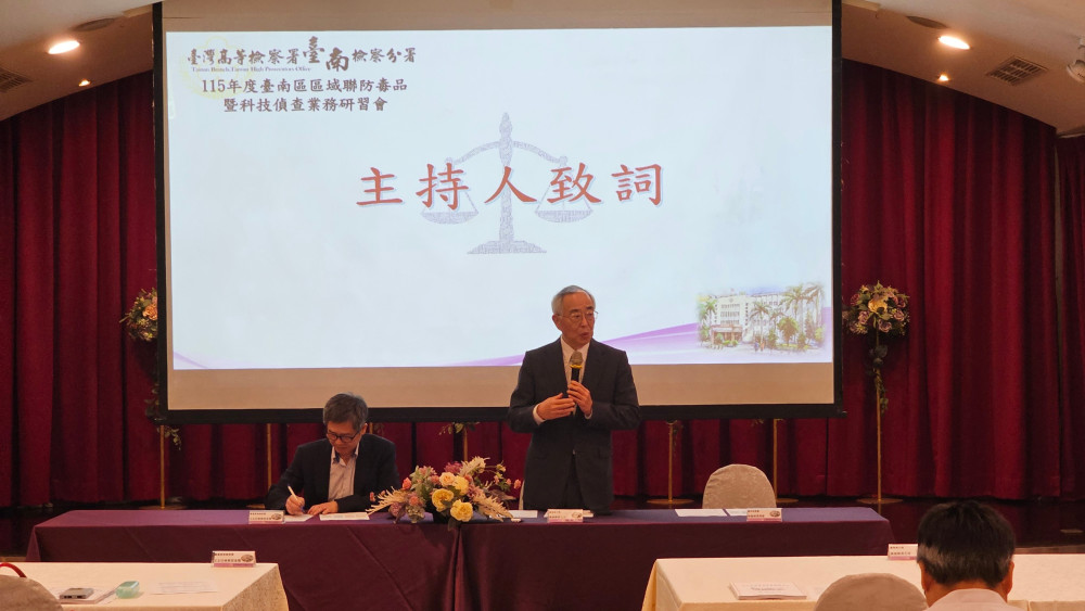臺南地院專題講座邀鄭順福主講：善用AI協作調解與審判 