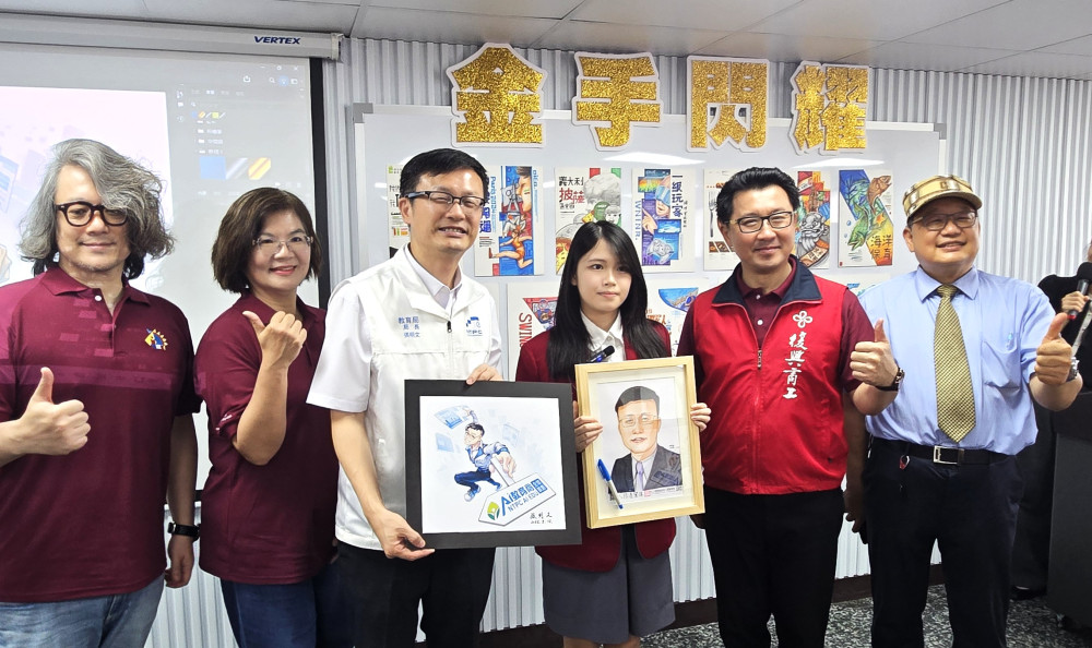 新北再添人才培育新據點　復興商工「金手基地」正式啟用