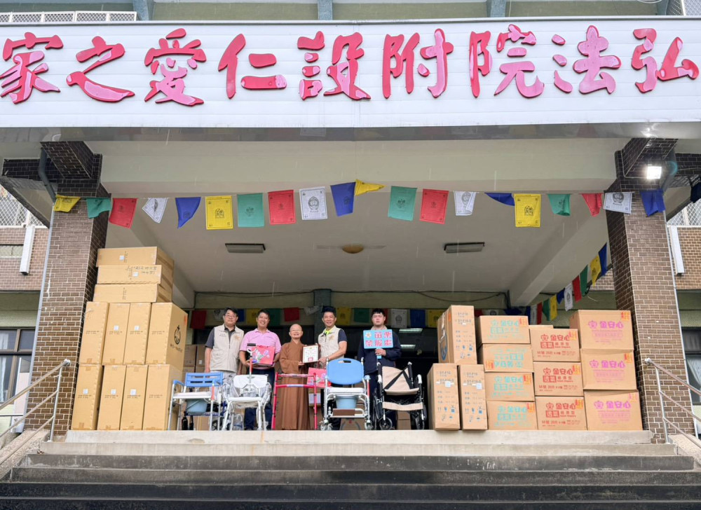 苗栗榮服處感謝弘法院附設仁愛之家捐贈愛心物資
