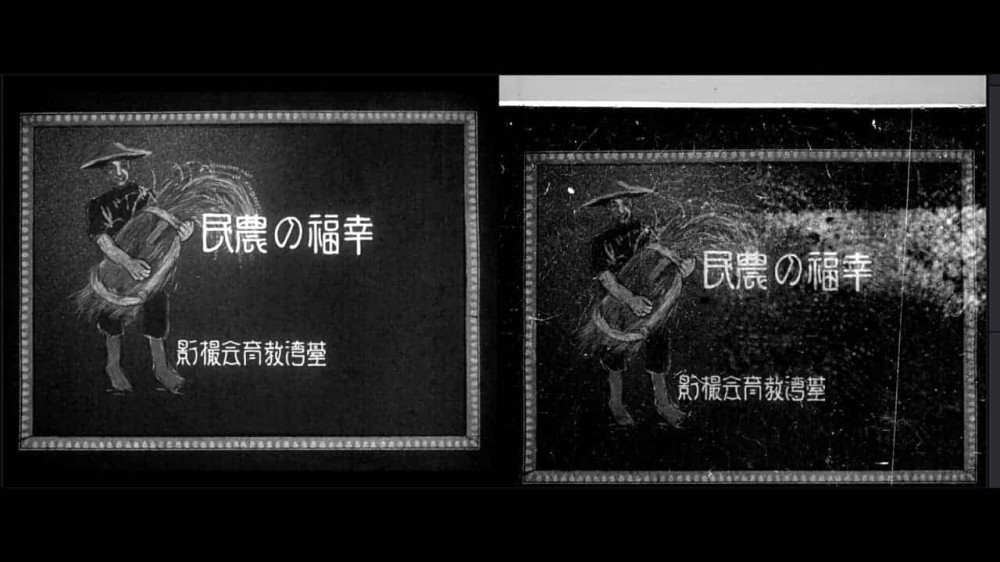 臺史博攜手南藝大修復日治膠卷　全美戲院重現1930年代臺灣影像