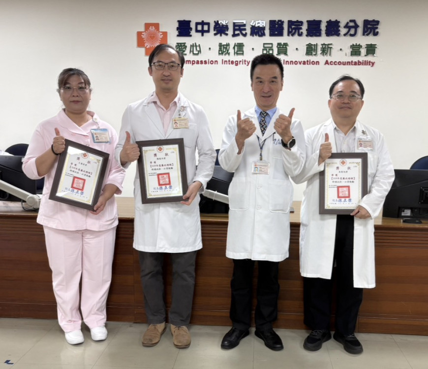 中榮嘉灣分院廉政楷模表揚 王善茹等3人德醫雙馨譽滿杏林