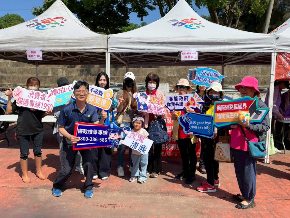 金消廉政宣導寓教於樂 浴佛盛典傳廉香