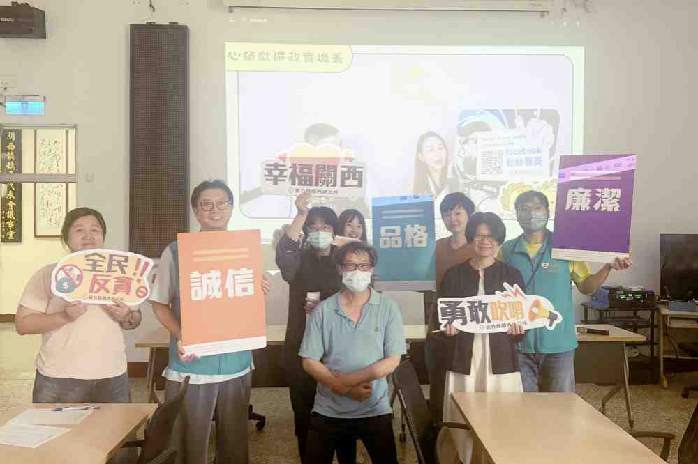 深化廉政誠信x提升廉潔治理　關西鎮公所反貪宣導深化公務員廉政倫理
