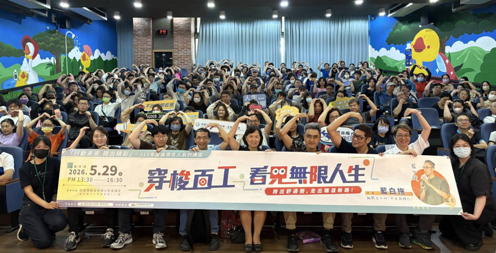 南分署名人講座：邀行動作家藍白拖暢談百工之旅