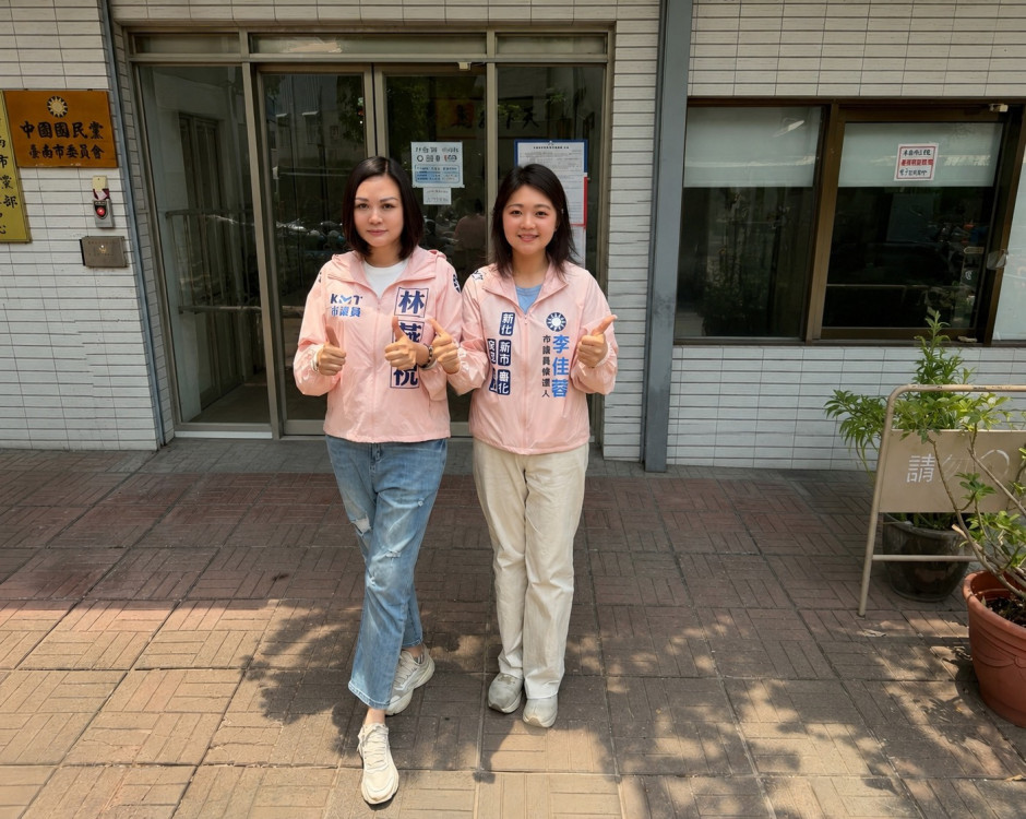 國民黨台南議員布局啟動　林燕祝、李佳蓉攜手拚藍軍席次
