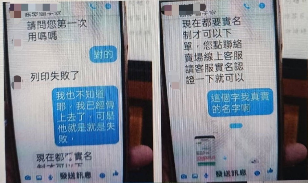 假蒜頭買賣真詐財　鼓山警及時阻止婦人寄出提款卡