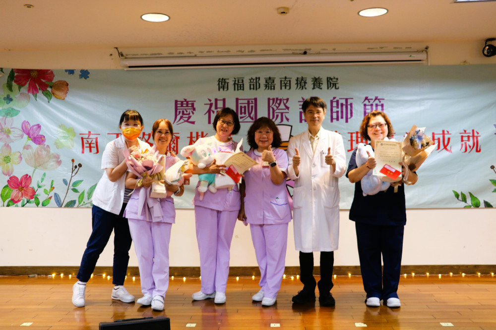 嘉南療養院護師節慶祝大會 融合創意與溫情
