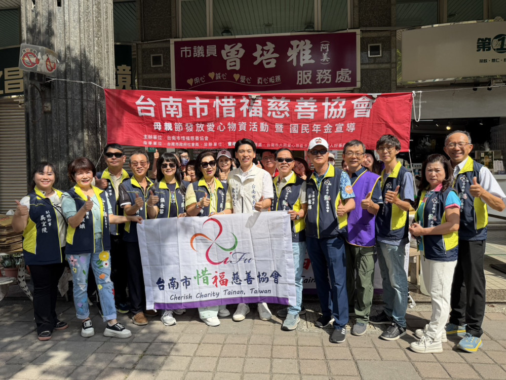 台南市東區市議員參選人歐政豪攜手惜福慈善協會 母親節獻愛心
