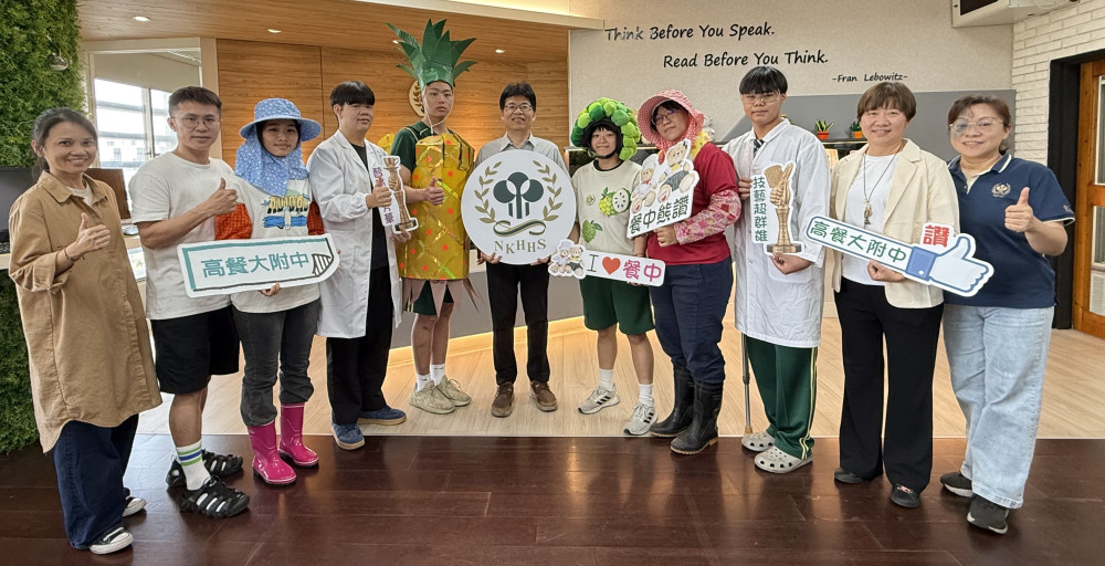 從廢棄到商機 高餐附中學生玩出永續新價值