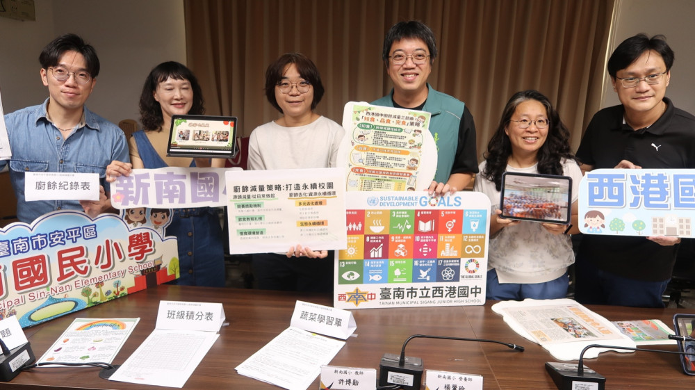 臺南啟動學校午餐廚餘減量新模式 從光盤到惜食小尖兵