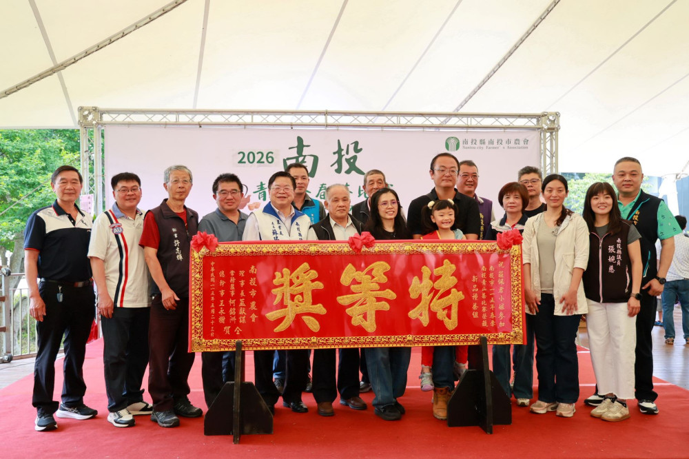 南投青山春茶評選出爐 青年茶農王冠偉摘特等獎