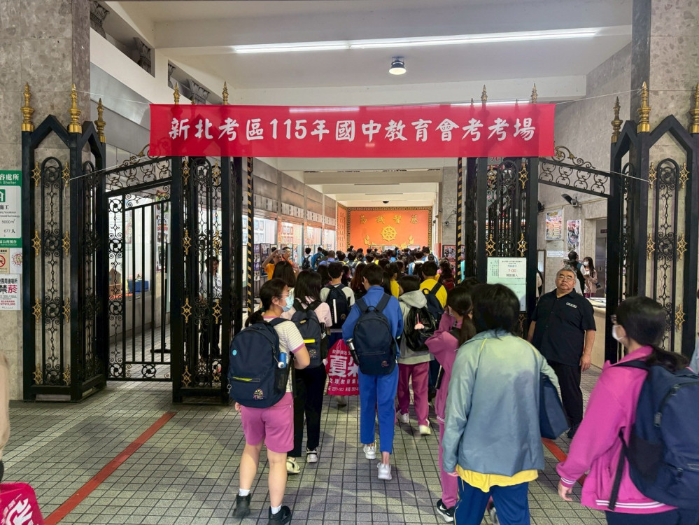 新北會考首日到考率98.56％　教育局提醒考生穩定作答