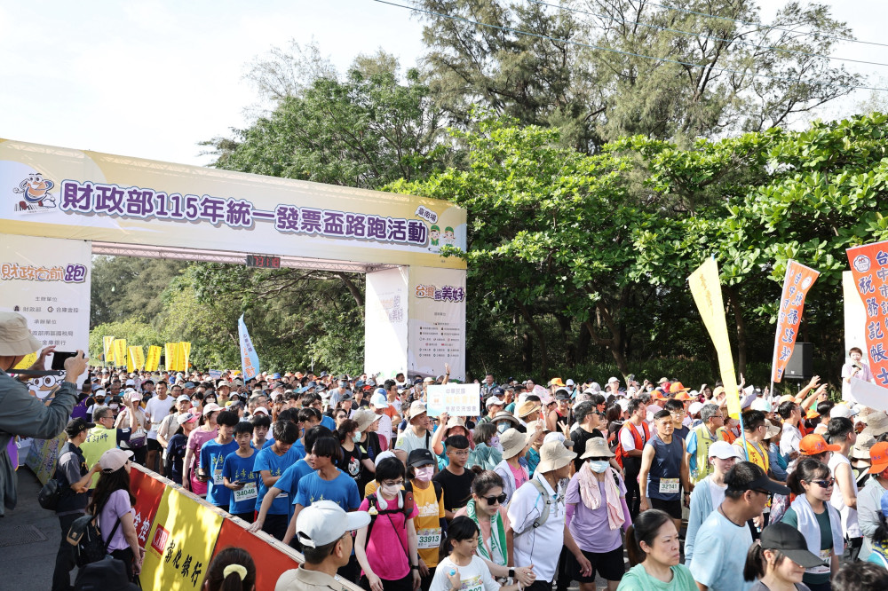 統一發票盃路跑臺南場開跑 萬人響應雲端發票做公益