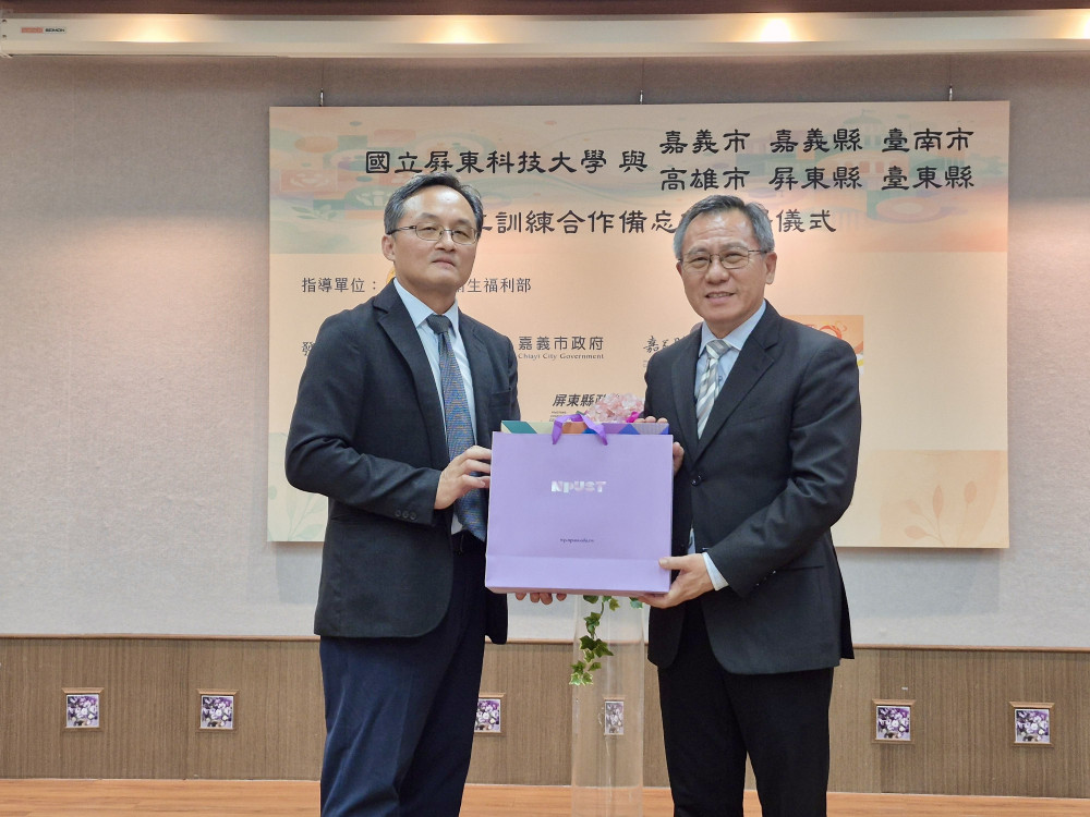 臺南市社會局與屏東科技大學簽署策略聯盟 強化社工專業量能