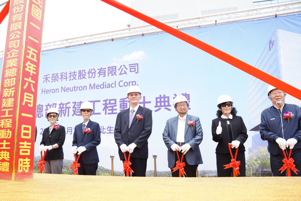 禾榮科總部大樓進駐竹科竹北生醫園區　楊文科縣長持金鏟動土共同見證