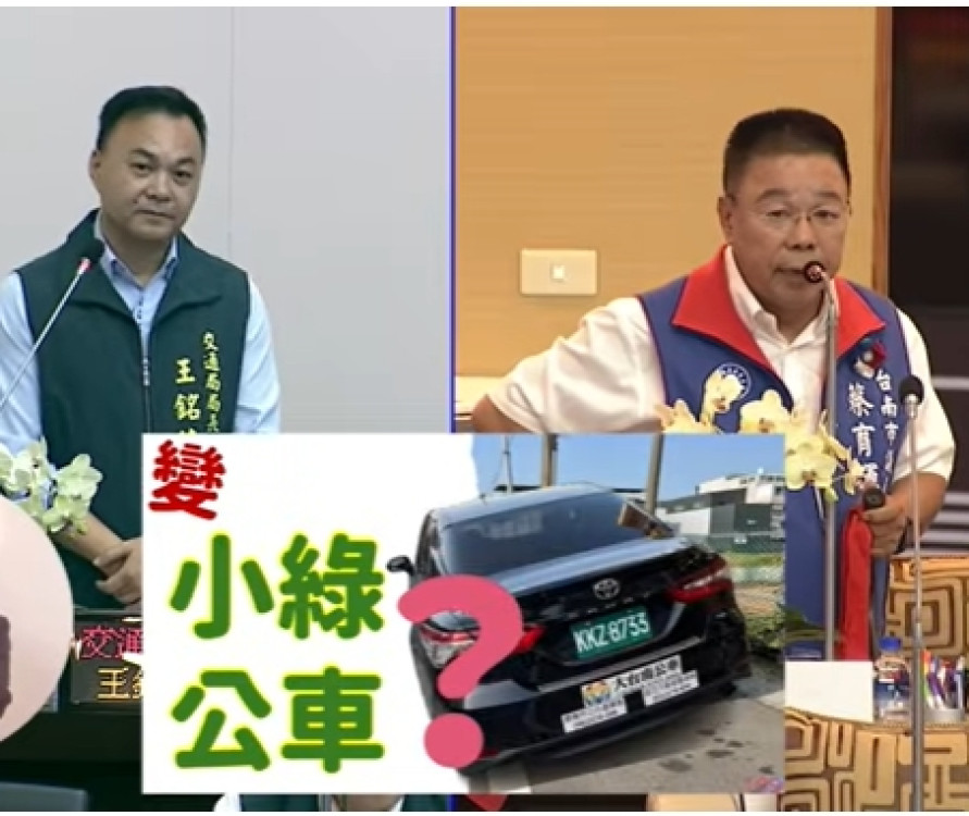 台南市議員關切烏山頭水庫光電設施 蔡育輝等籲中央檢討浮動光電政策