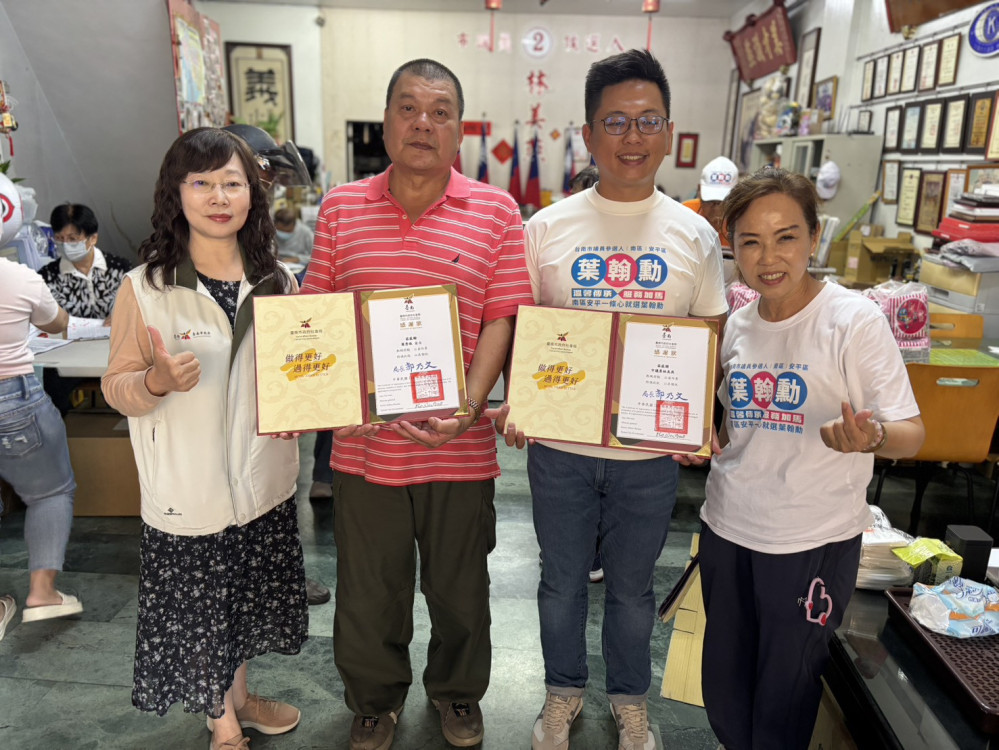 臺南市議員林美燕攜手葉翰勳媒合善舉 愛心物資助弱勢安心過節