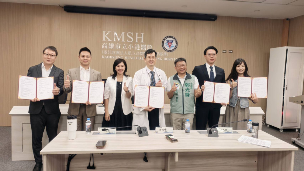 小港醫院攜手多家長照機構簽署MOU　推動醫養整合與無牆醫療