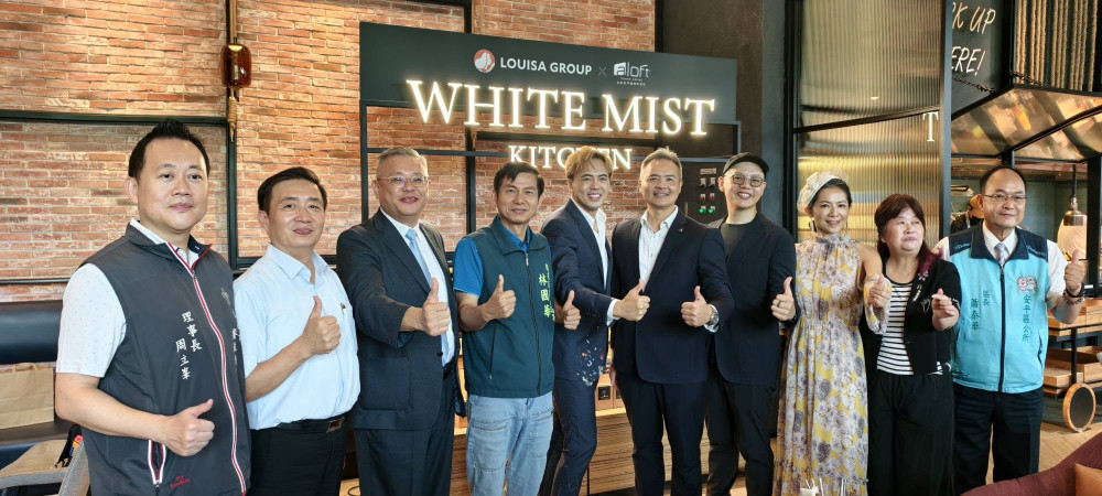 台南安平雅樂軒迎「白霧時光」 打造觀光餐飲新風貌