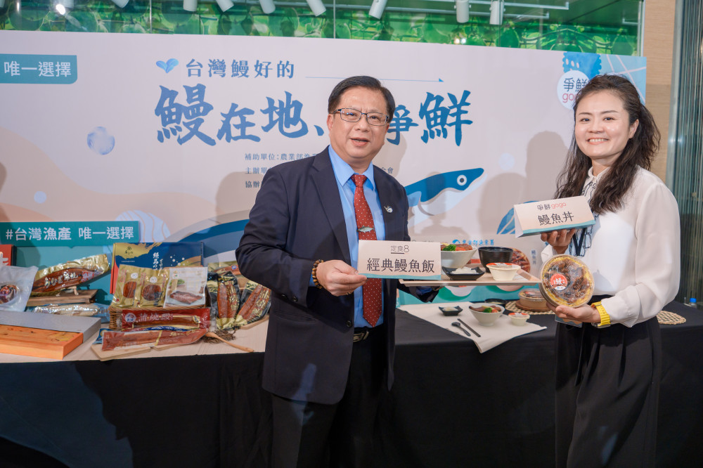 品嚐在地鮮美鰻魚　漁業署「夏季國產鰻推廣暨通路合作」正式開跑