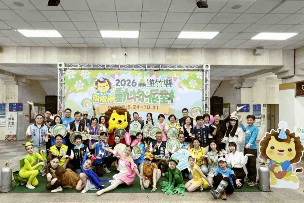 2026森遊竹縣「皮皮獅動物派對」開跑　完登10條步道抽全景運動相機