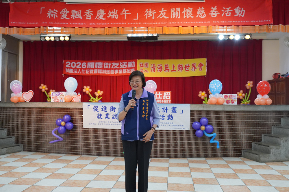 新北粽愛飄香慶端午　善悅協會攜手民間團體助街友享佳節溫馨