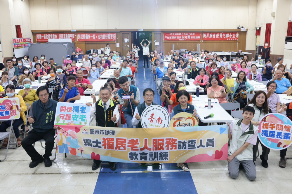 臺南7月重陽敬老金加碼至1500 逾38萬長者受惠