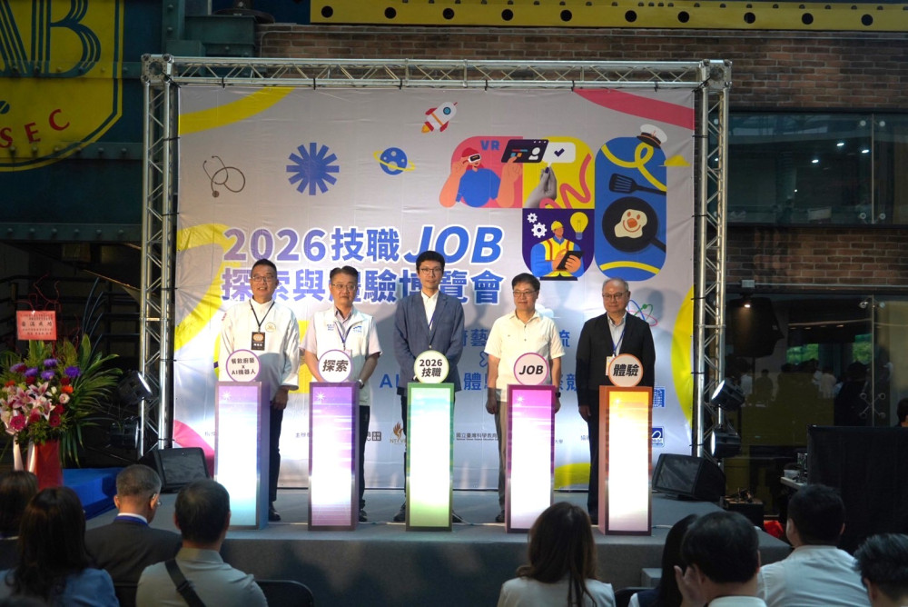 產官學攜手推動技職教育：「2026技職JOB博覽會」引領學子探索多元未來