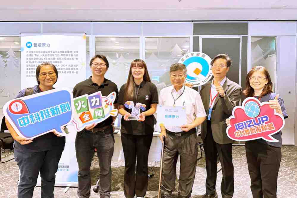 國科會FITI計畫首梯次決選　中科新創「巨噬原力」奪創業卓越獎殊榮