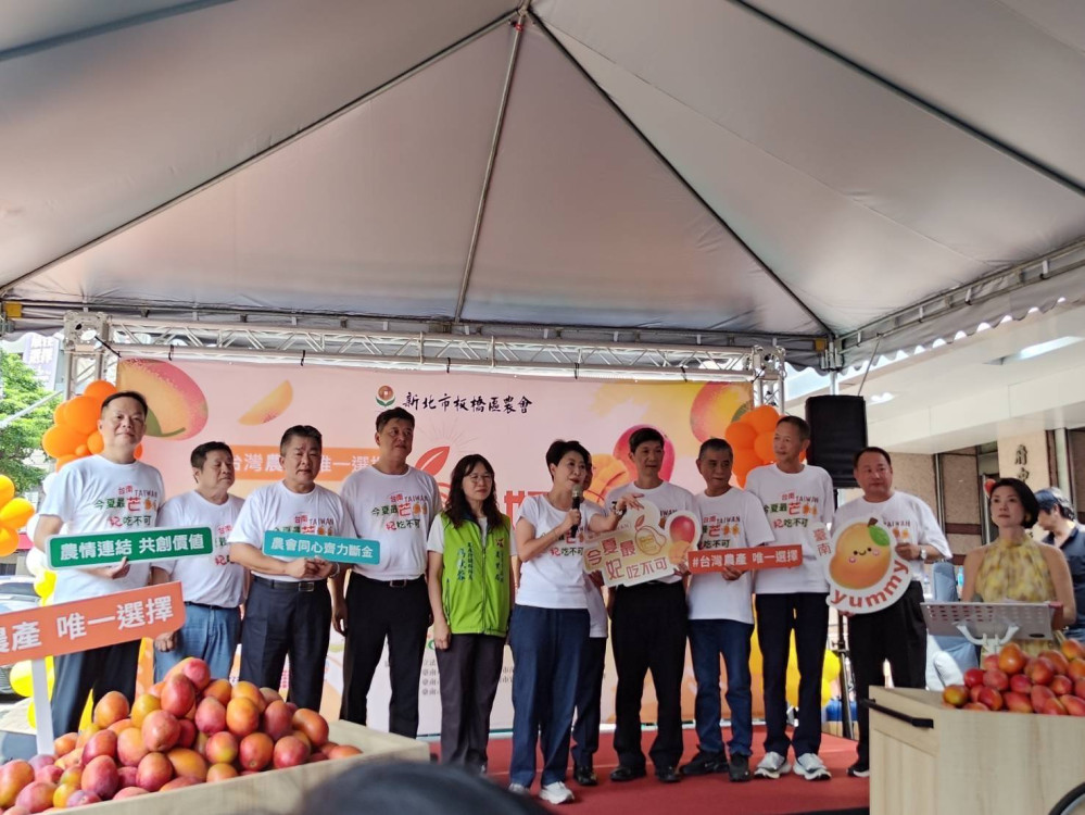 台南芒果北上板橋展售 立法委員陳亭妃串聯南北行銷拓商機