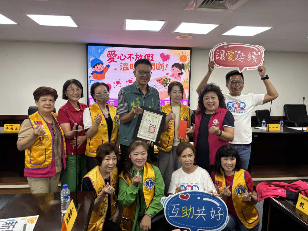 愛心不中斷！台南市議員林美燕攜手公益團體連12年推暑假營養午餐計畫