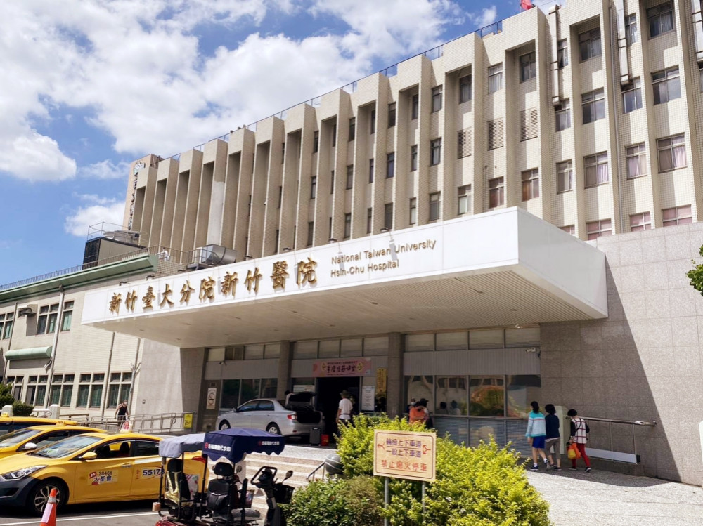 促進醫療機構與科技產業跨域合作　新竹臺大分院6/9辦智慧醫療研討會