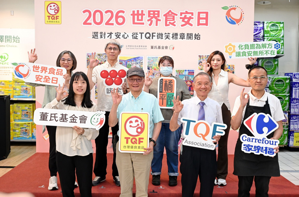 從校園到餐桌　TQF協會攜食品業響應世界食安日