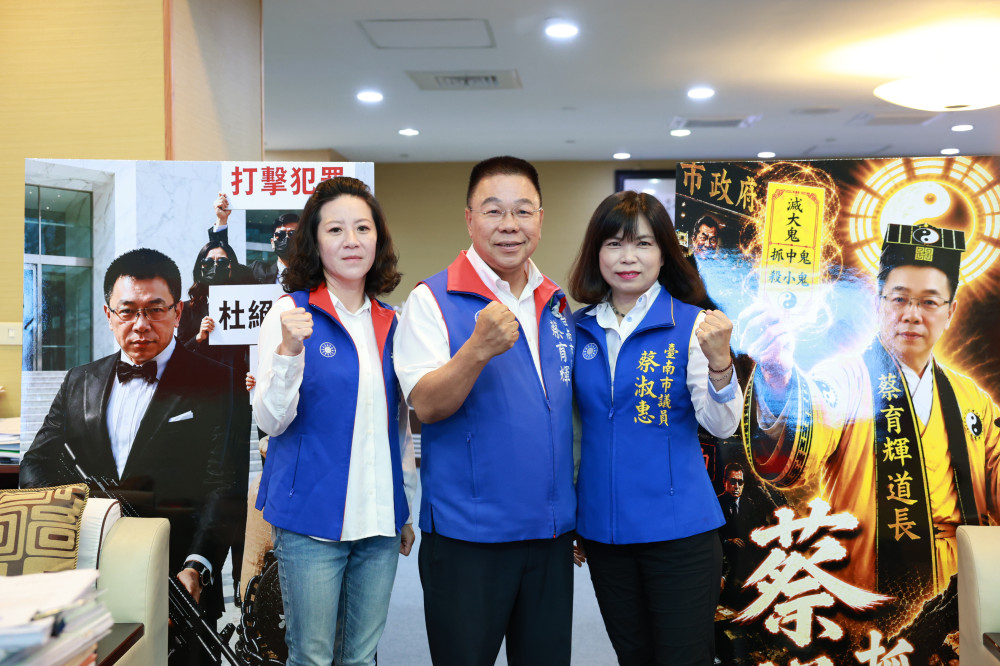 台南市議員關切烏山頭水庫光電設施 蔡育輝等籲中央檢討浮動光電政策
