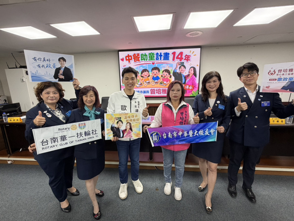 台南市議員曾培雅助童計畫暑假再啟動14年不間斷愛心送餐　