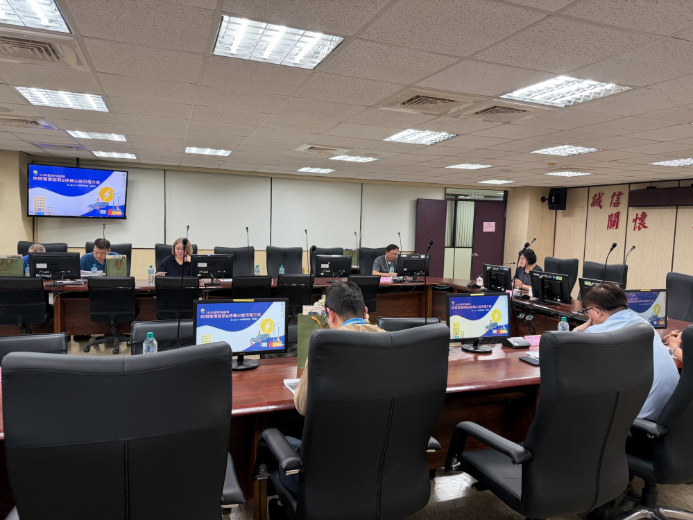 台電台南區辦用電座談會 推動新時間電價助企業節能降成本