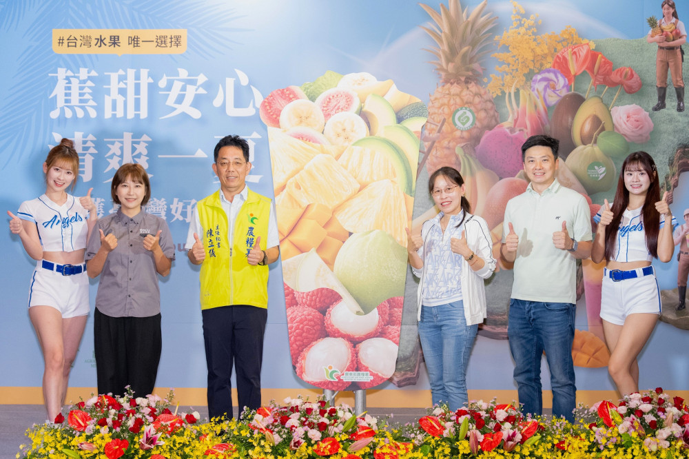 享受夏日新鮮好滋味　農糧署「蕉甜安心清爽一夏」活動6/6~6/7登場