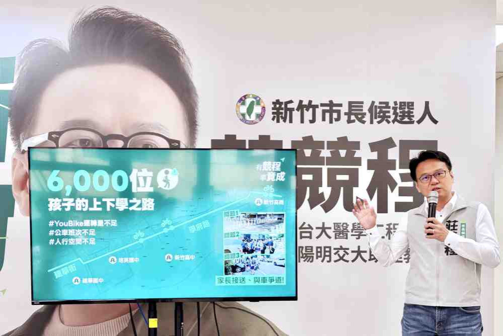 攸關學府路6000學生通勤問題長期未解　莊競程提「校園巡迴巴士」解方