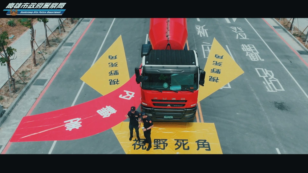 在死角跳大腿舞也沒用！高市交大警魔性冷幽默揭大車吃人真相