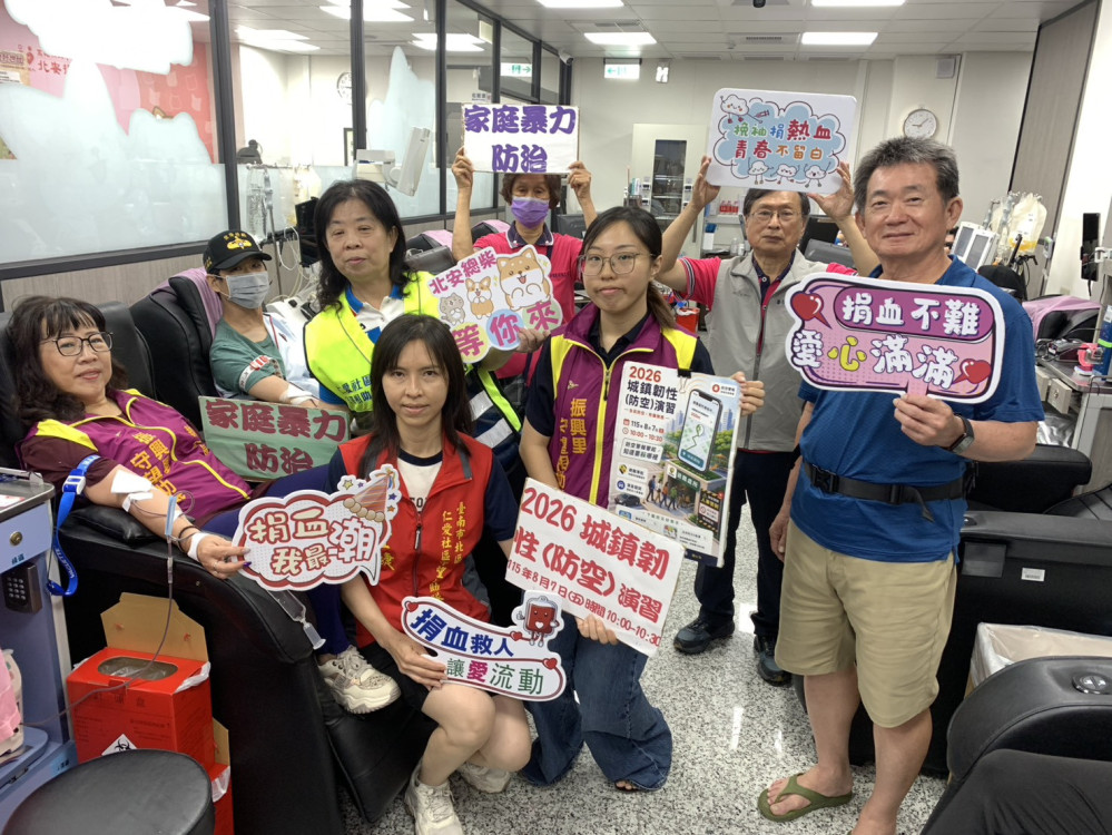 警民熱血傳愛響應警察節！北區守望相助隊攜手南警捐血公益