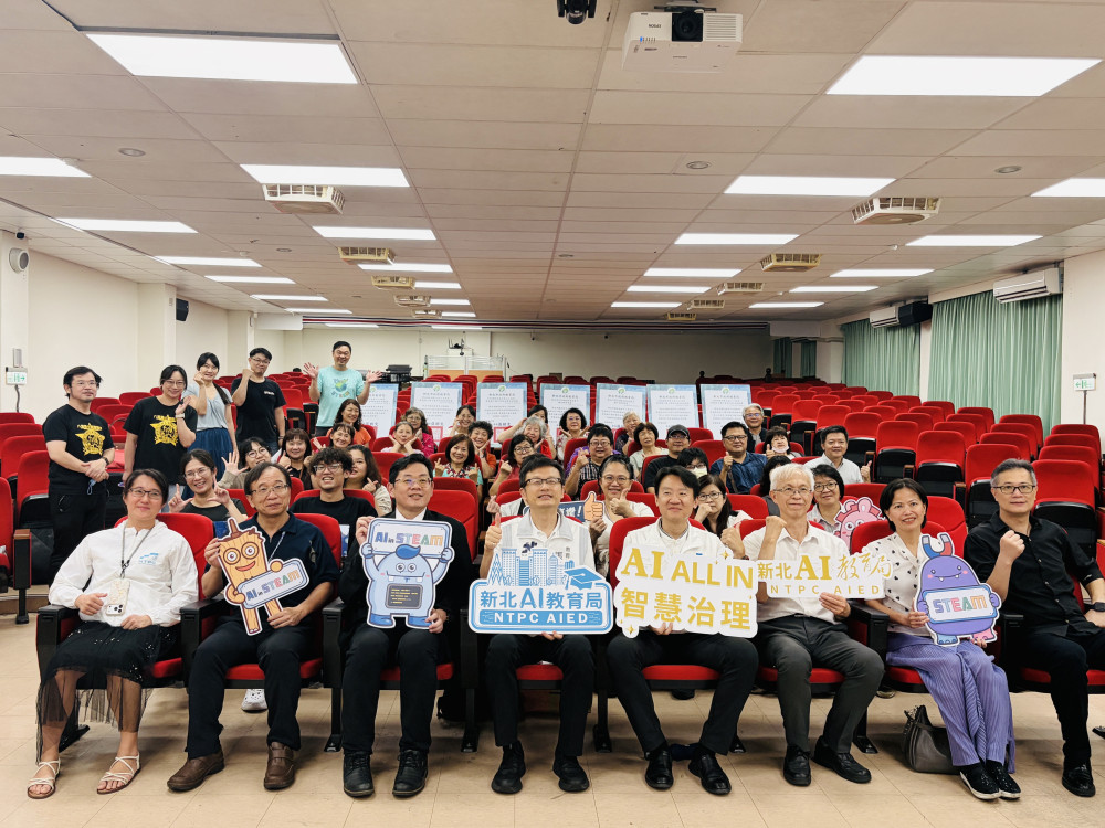 新北以AI助攻STEAM教學　12位種子教師正式授證