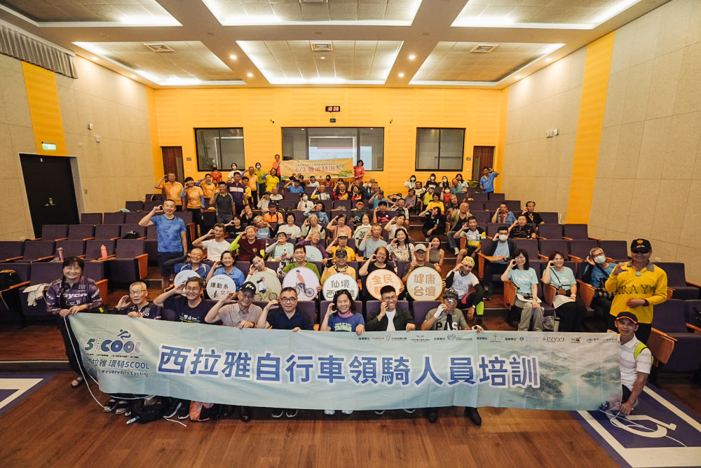 西拉雅響應世界自行車日　領騎培訓結合生態與影像創新體驗