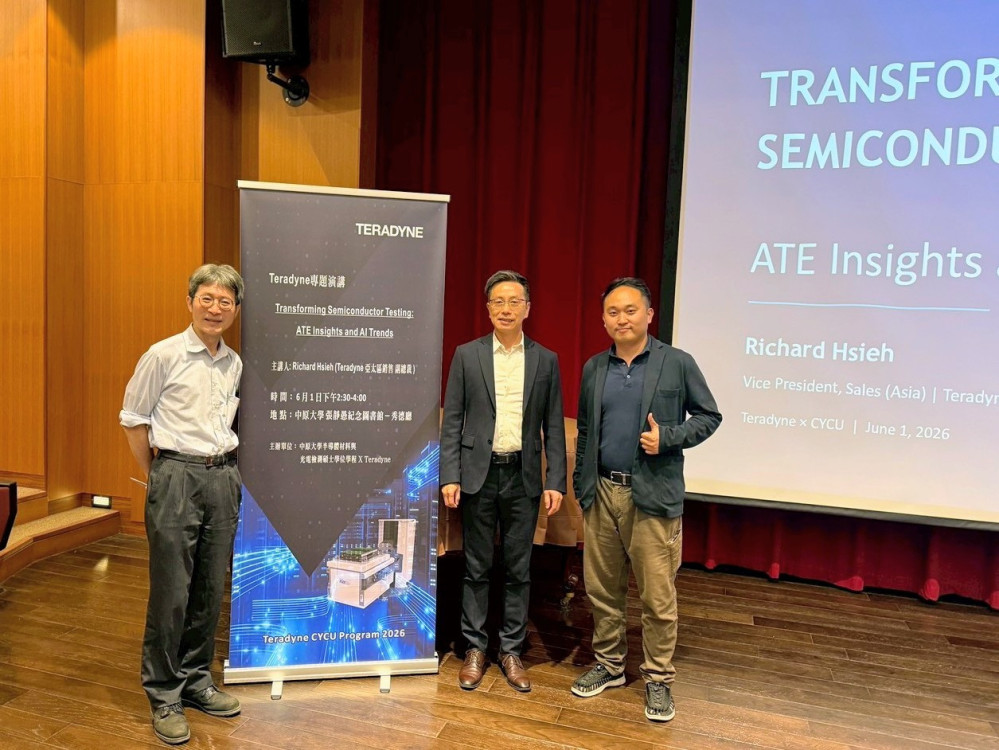 中原大學與Teradyne產學合作育才　聚焦半導體測試與矽光子技術