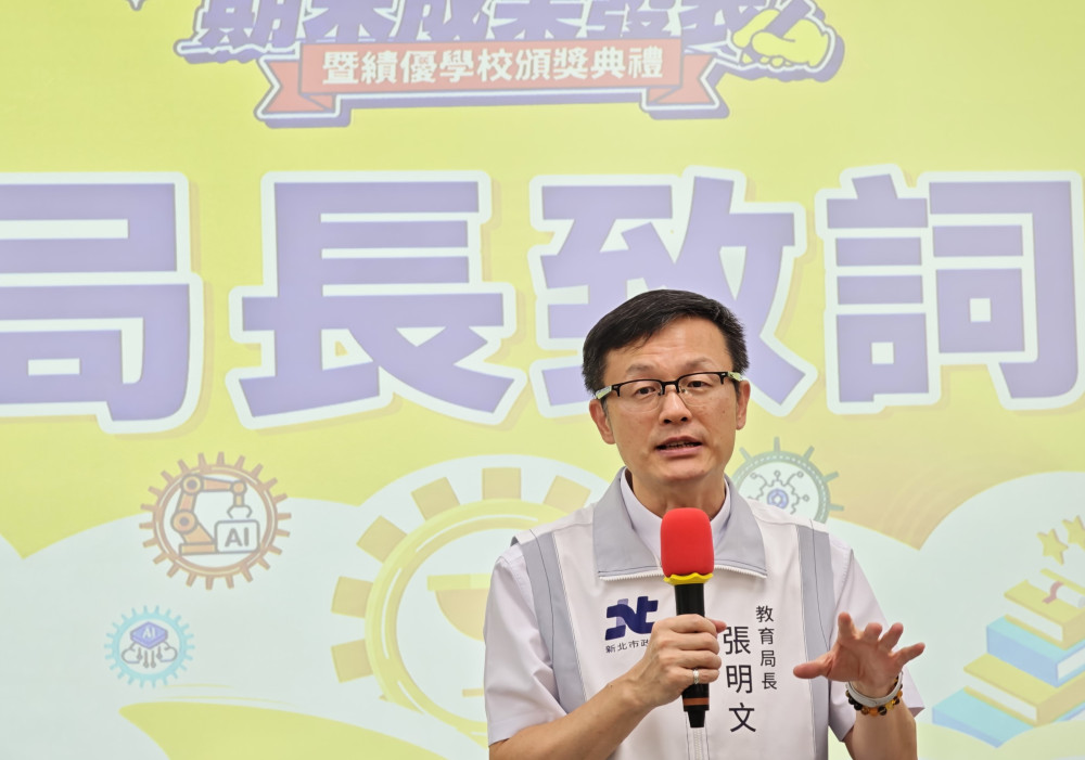 新北市高中學力躍升　 5校展現在地就學成果