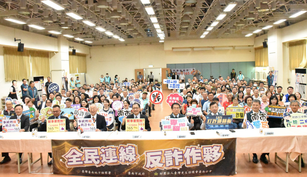 南檢檢察官「與民有約」反詐宣導影音首映