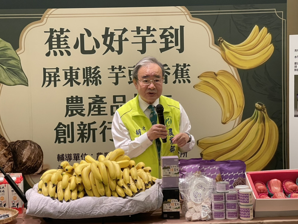 屏東高樹「蕉心好芋到」進軍立法院！加工創新翻轉傳統農產