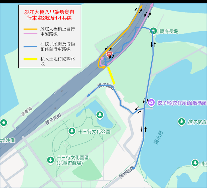 淡江大橋自行車路網持續優化　 實踐低碳運輸、打造休閒騎乘環境