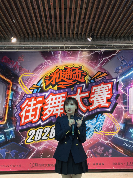 和通盃全國街舞大賽8月登場 青春舞力齊聚臺南尬舞