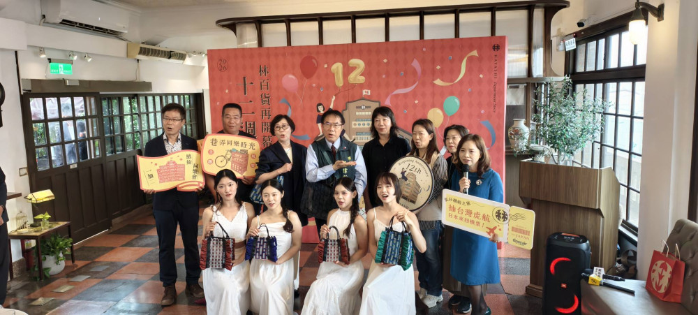 林百貨12週年慶登場 推全新茄芷品牌與懷舊特展展現台南魅力