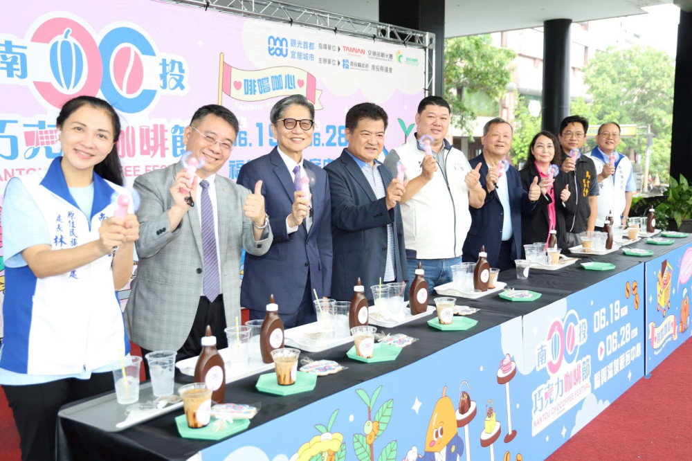 出發南投巧咖節！ 看煙火、聽演唱會、品頂級咖啡